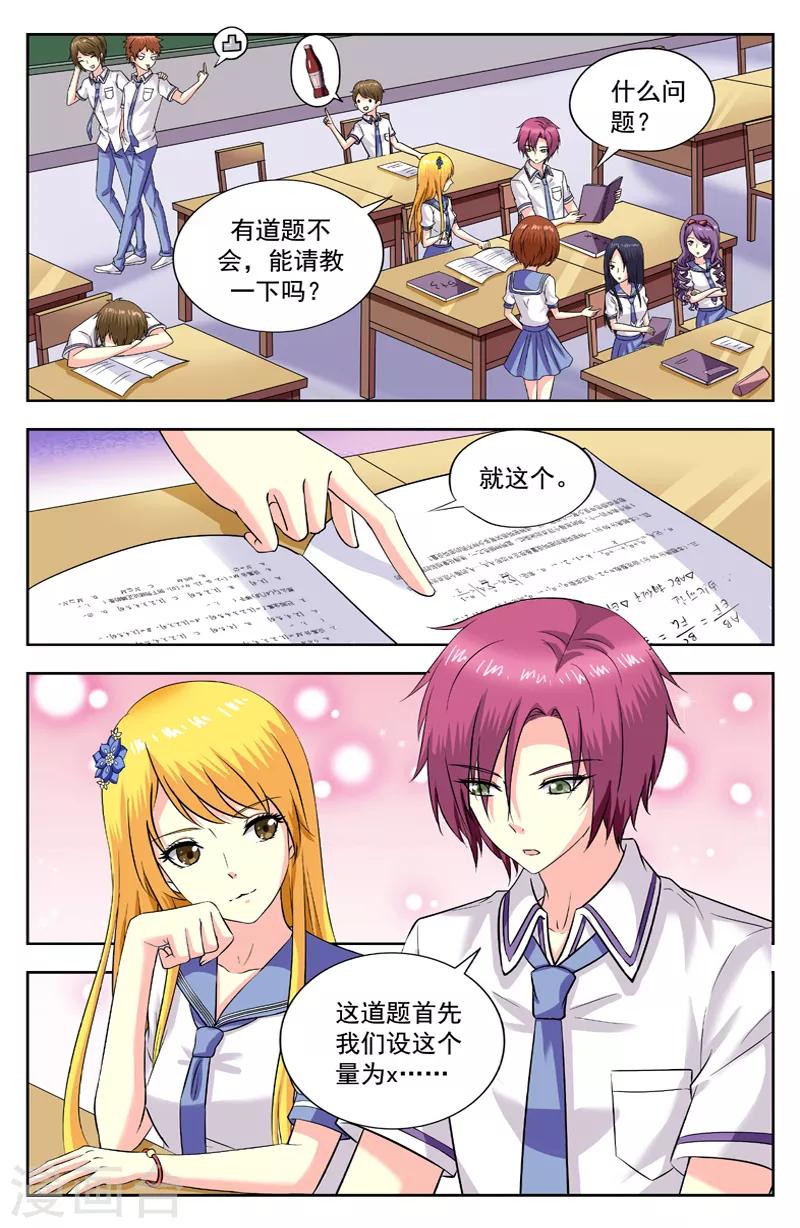 第184话 十三处-第184话