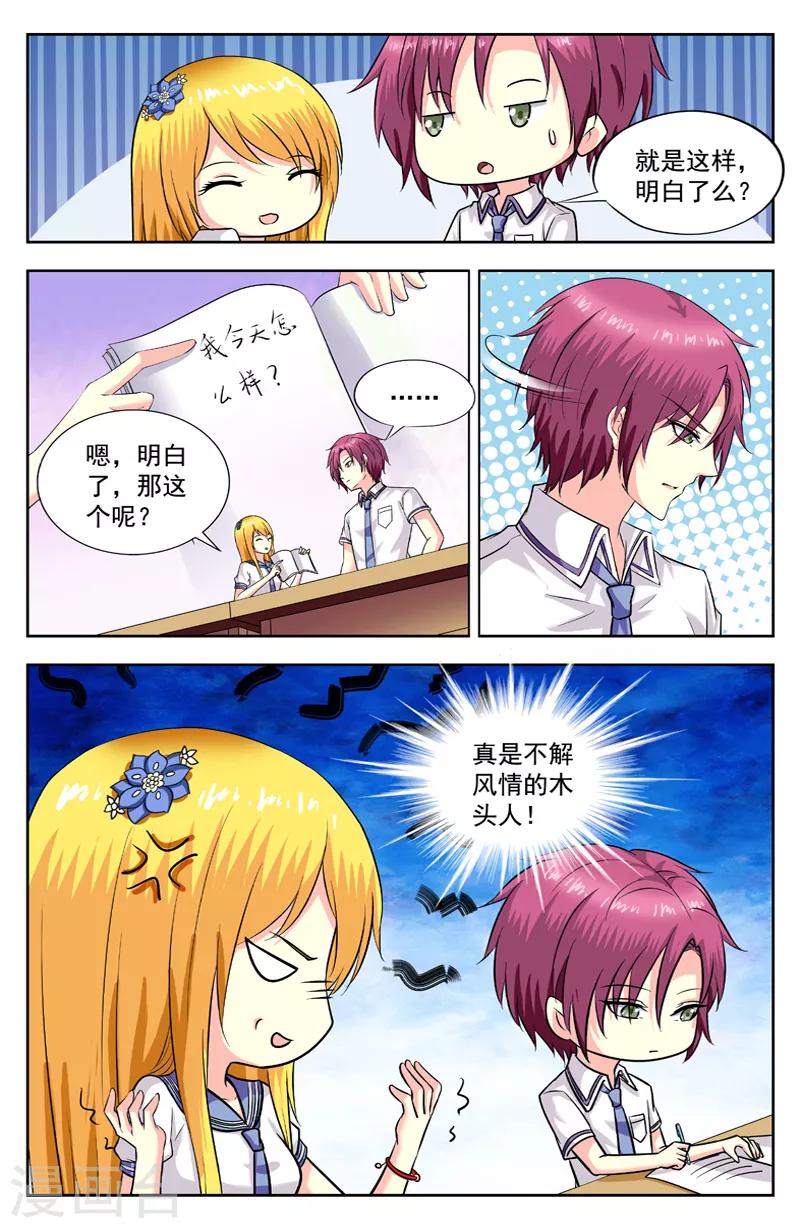 第184话 十三处-第184话