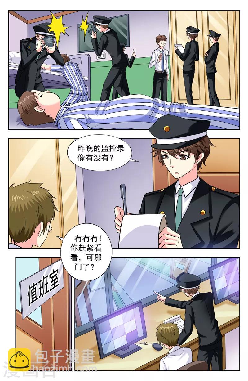 第184话 十三处-第184话