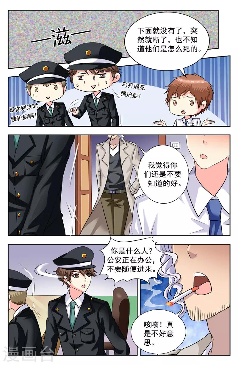第184话 十三处-第184话
