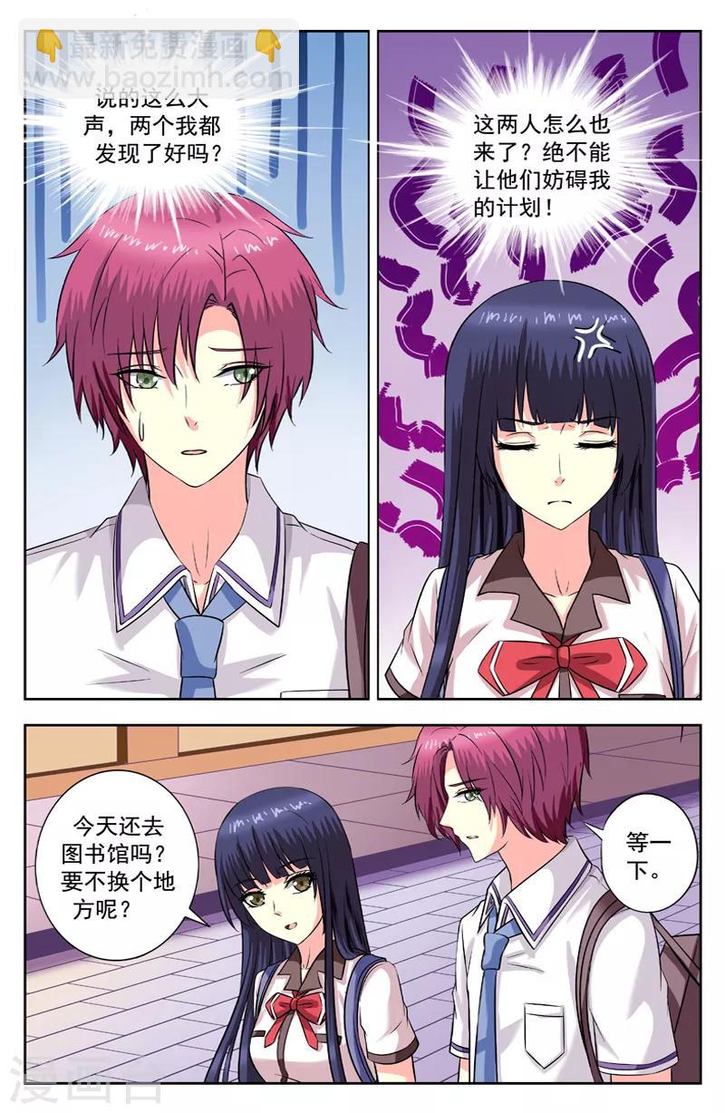 第188话 跟踪-第188话