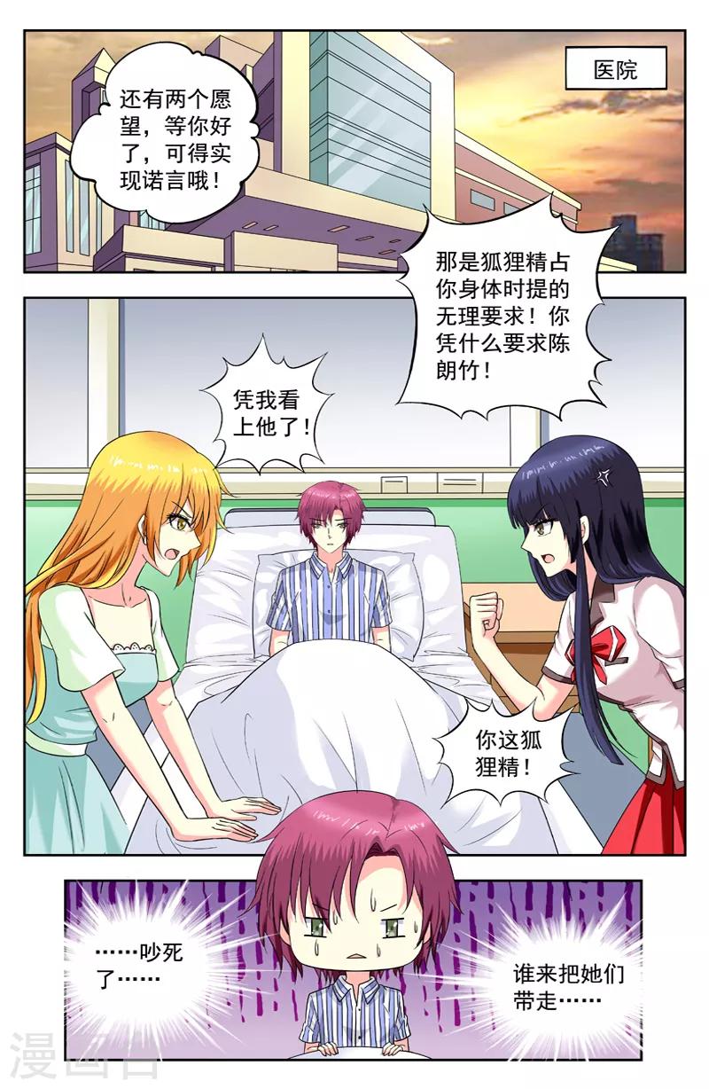 第194话 落幕-第194话