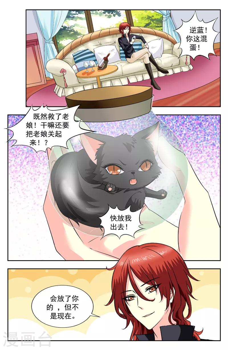第194话 落幕-第194话