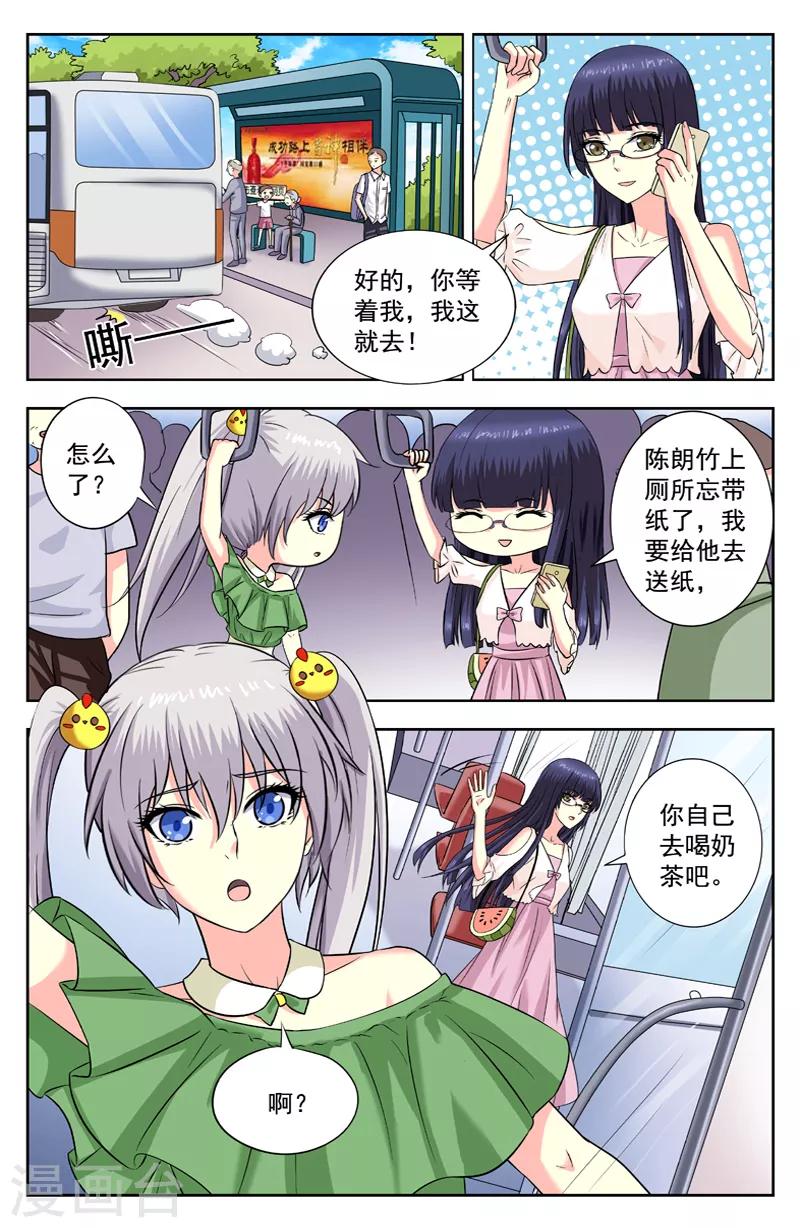 第202话 计划赶不上变化-第202话