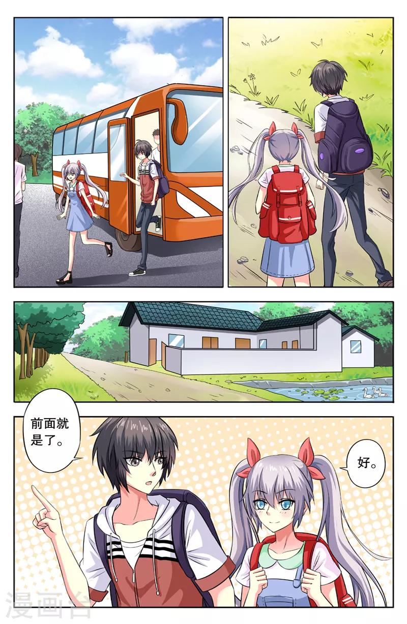 第22话 回到老宅-第22话