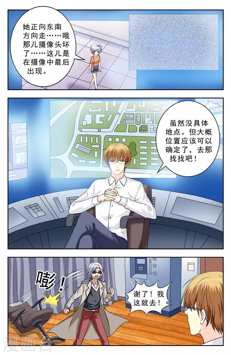 第222话 回归-第222话
