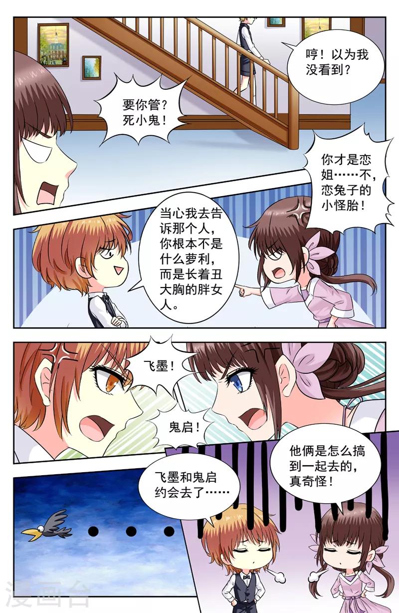 第228话 代价-第228话