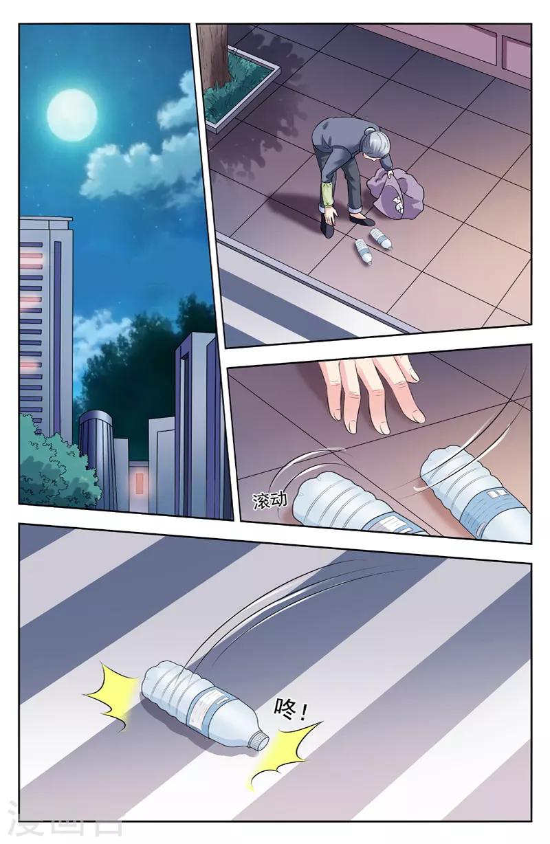 第264话 苍天有眼-第264话