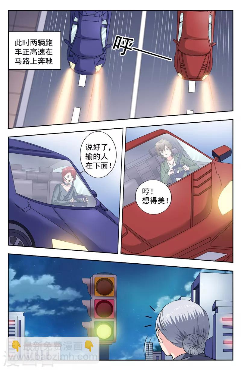 第264话 苍天有眼-第264话