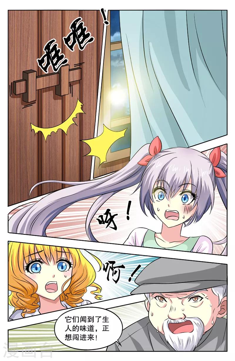 第30话 三盏灯-第30话