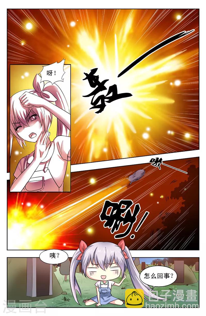 第34话 老黄头出手-第34话