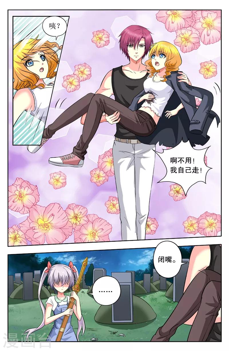 第40话 结局-第40话