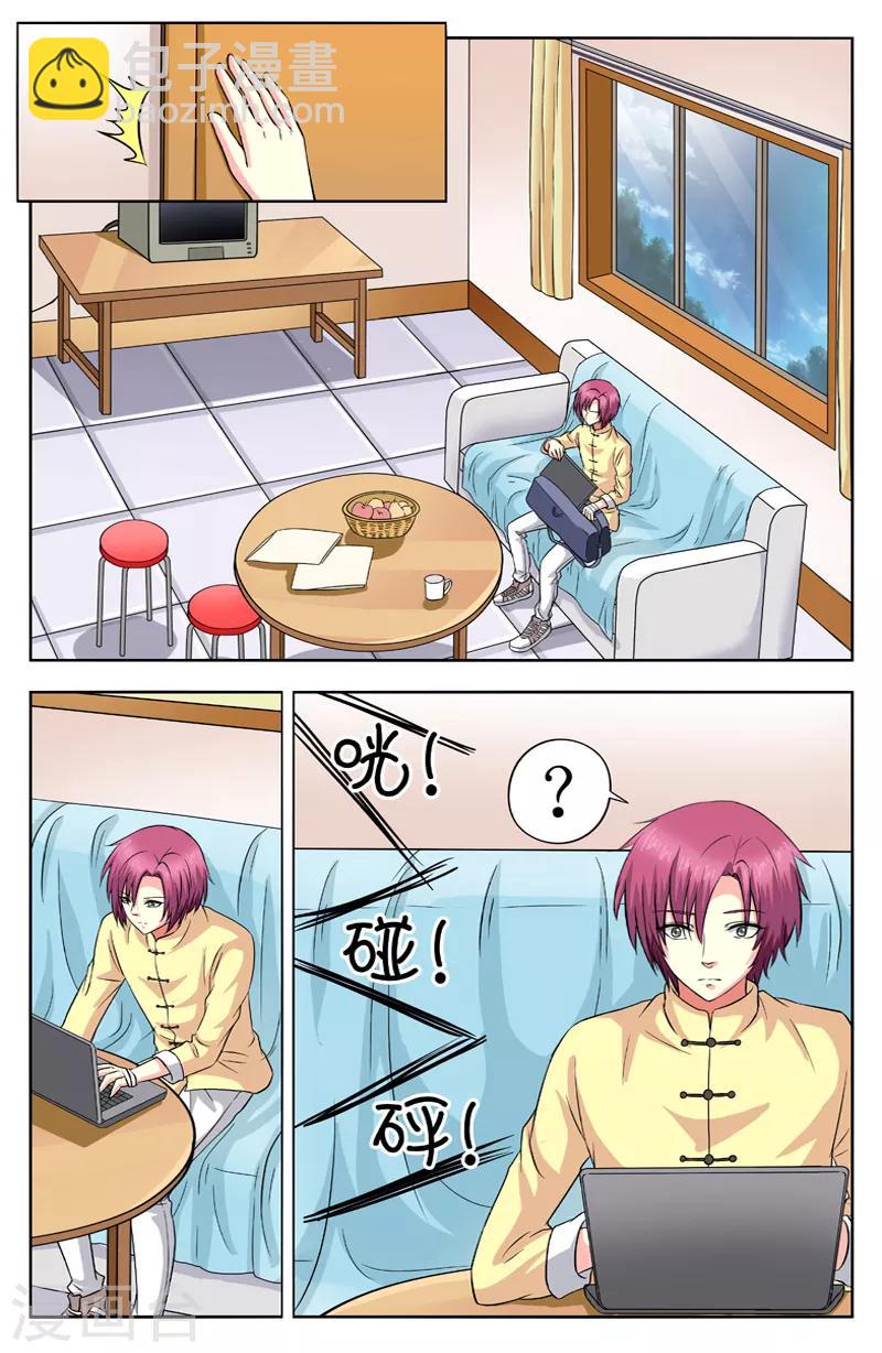 第42话 万能的表哥-第42话