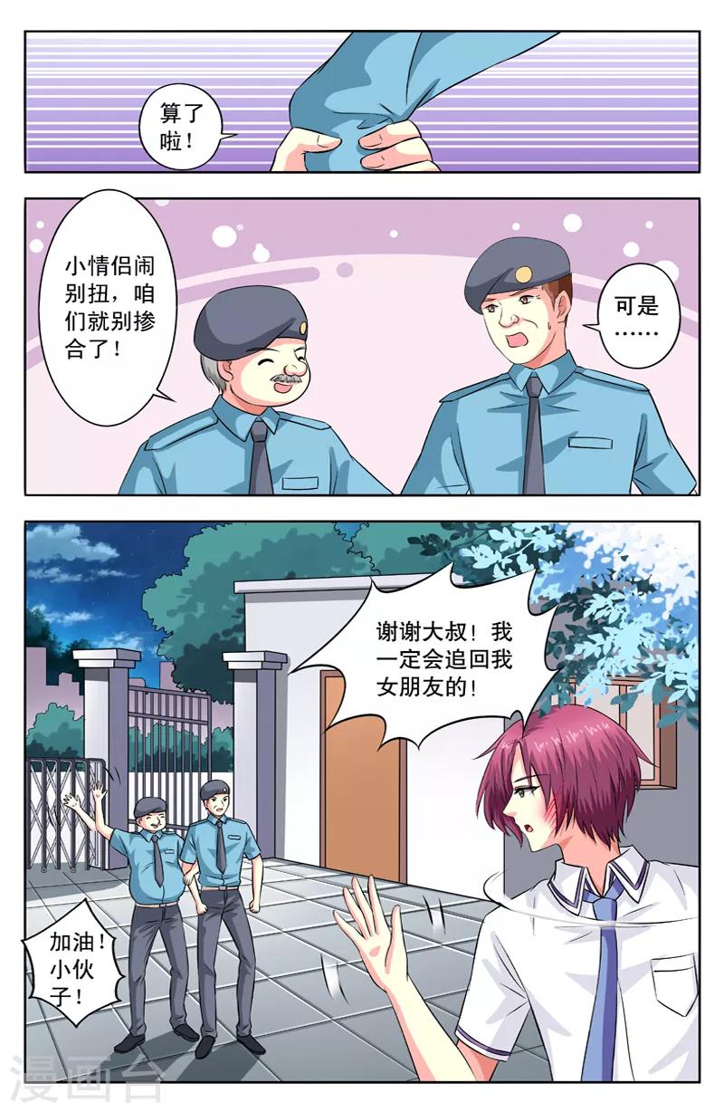 第52话 演戏-第52话
