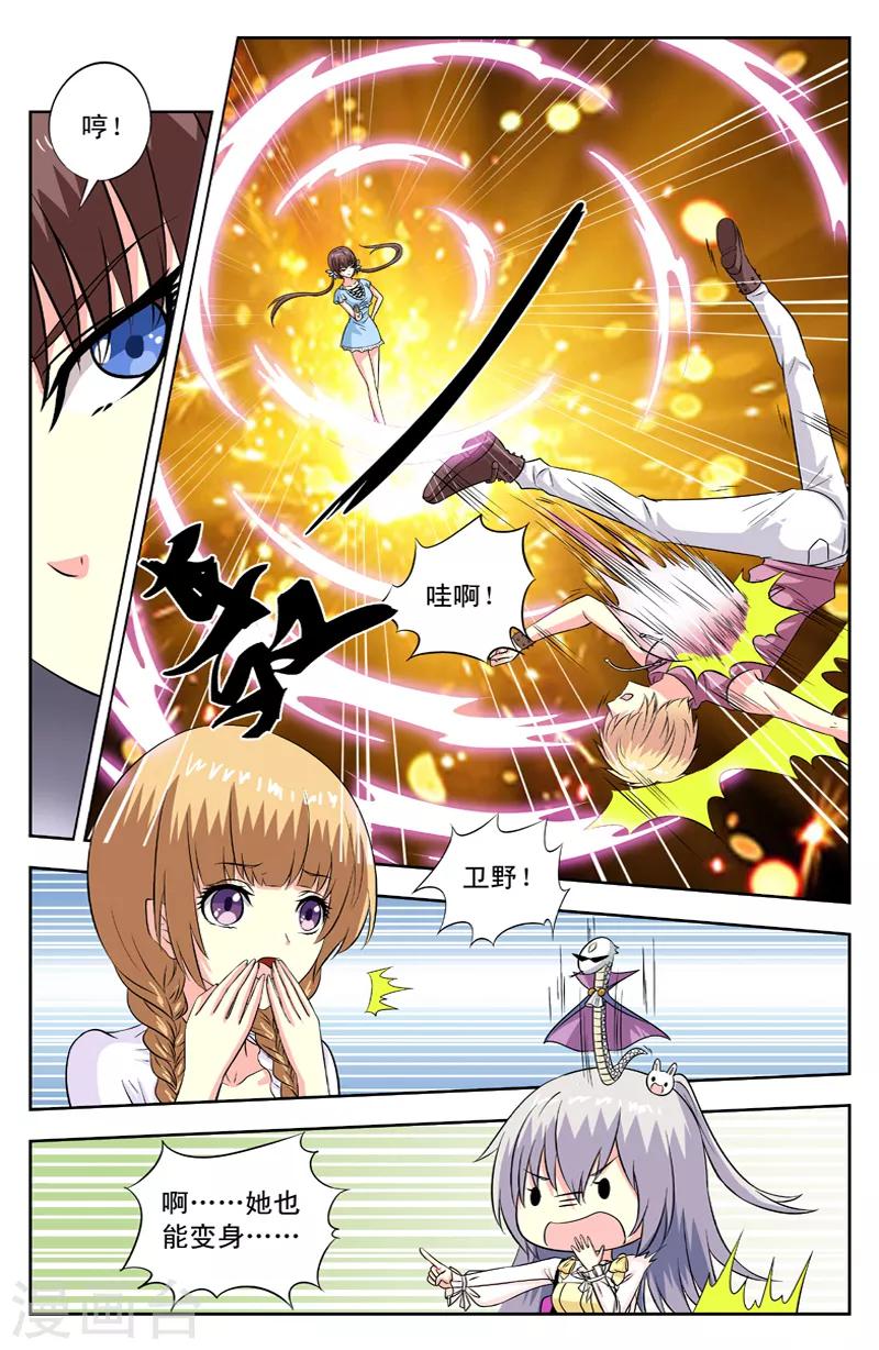 第78话 御姐-第78话