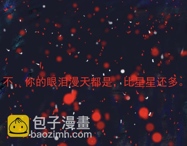 🍵變態大叔強制愛 人物简单介绍 第18页