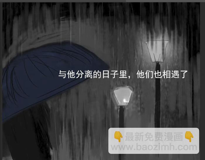 🍵變態大叔強制愛 人物简单介绍 第22页