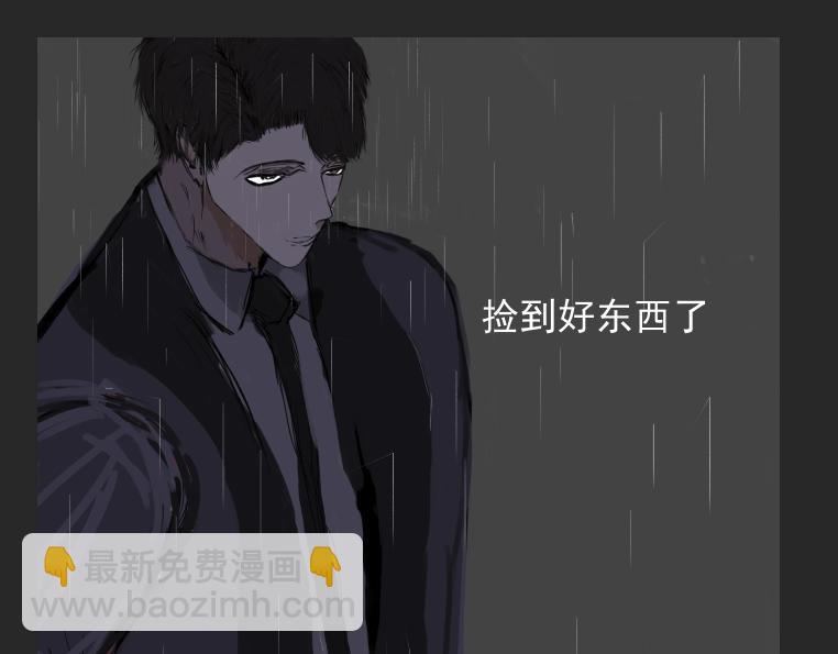 🍵變態大叔強制愛 人物简单介绍 第24页