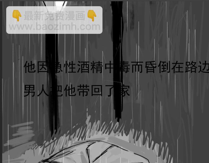 🍵變態大叔強制愛 人物简单介绍 第30页