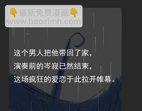 🍵變態大叔強制愛 人物简单介绍 第32页