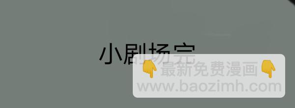 🍵變態大叔強制愛 旧疤血不止 第14页
