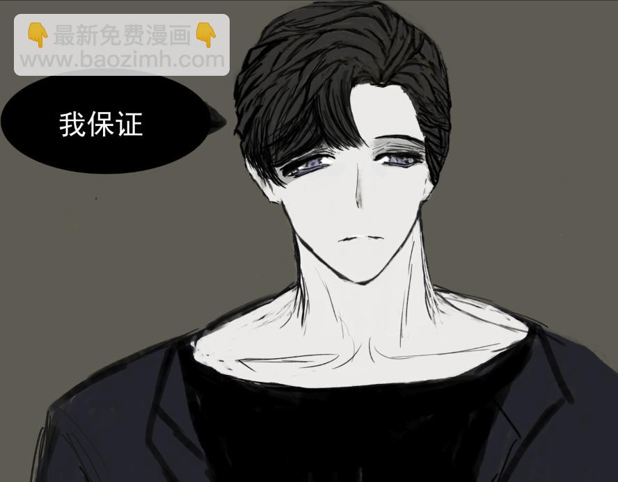 🍵變態大叔強制愛 旧疤血不止 第18页