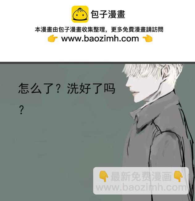 🍵變態大叔強制愛 旧疤血不止 第2页