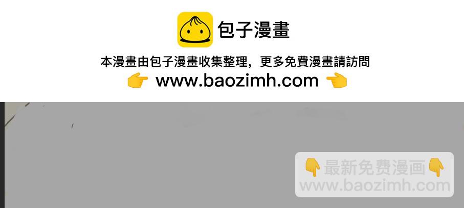 🍵變態大叔強制愛 旧疤血不止 第24页