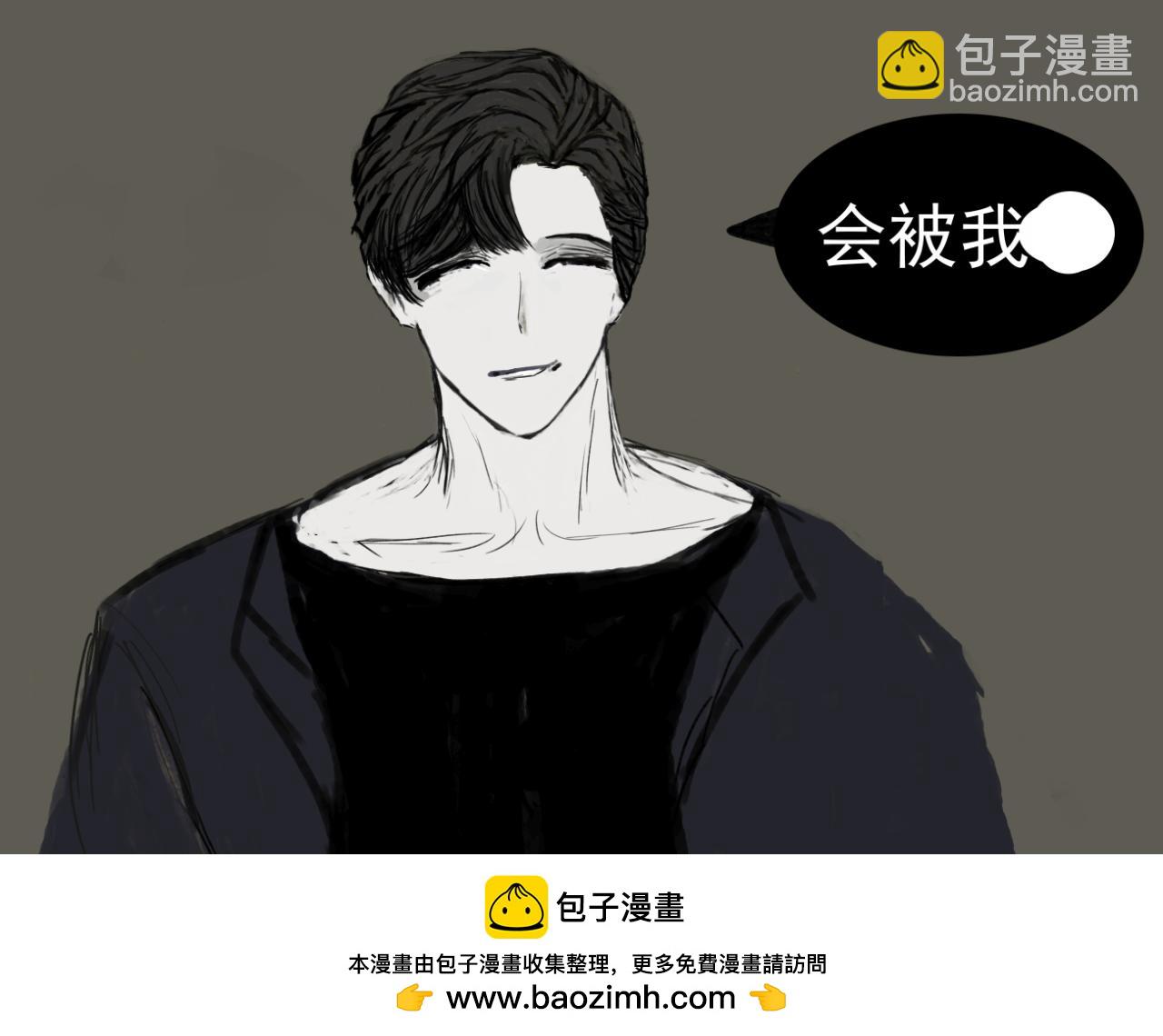 🍵變態大叔強制愛 旧疤血不止 第35页