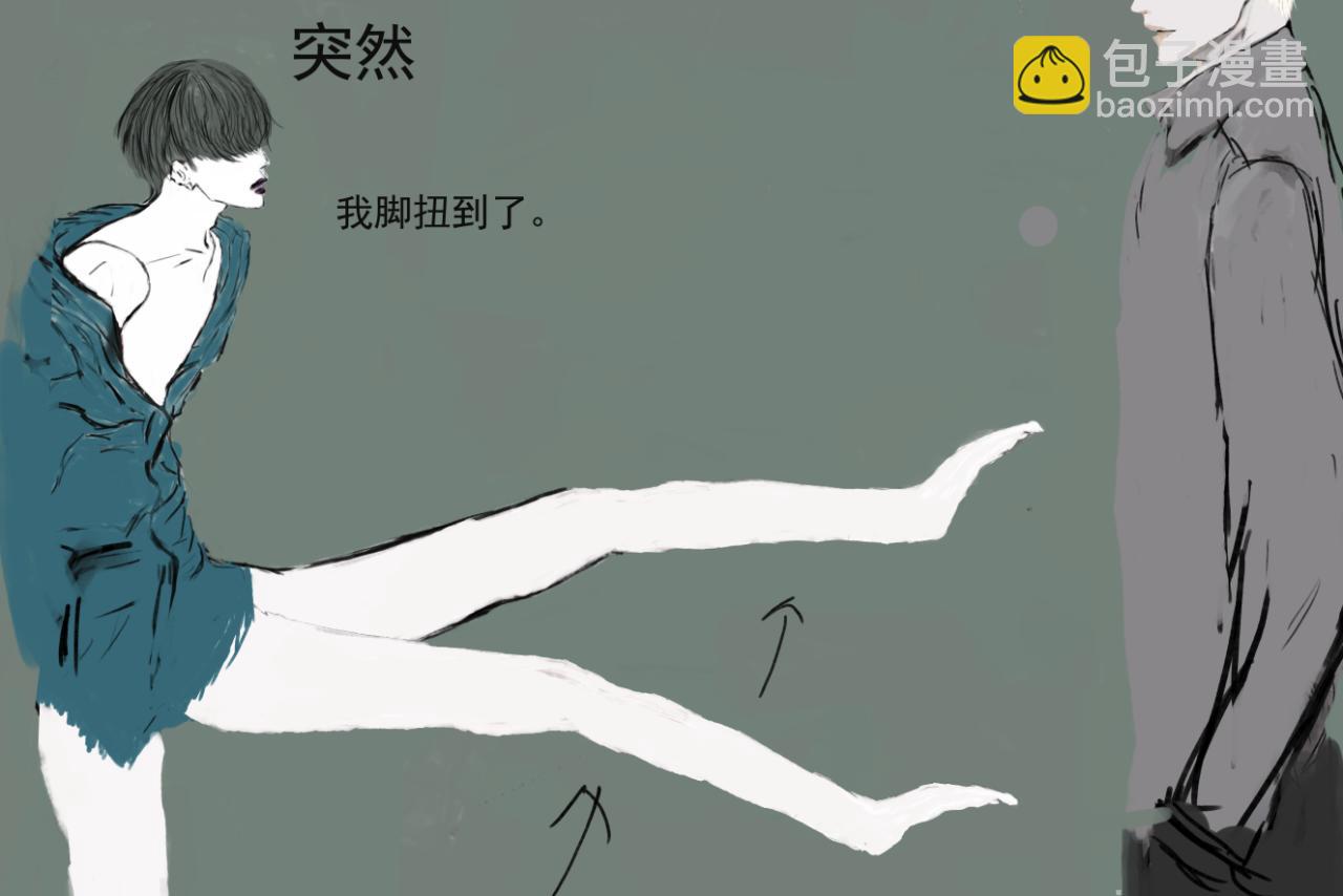 🍵變態大叔強制愛 旧疤血不止 第4页
