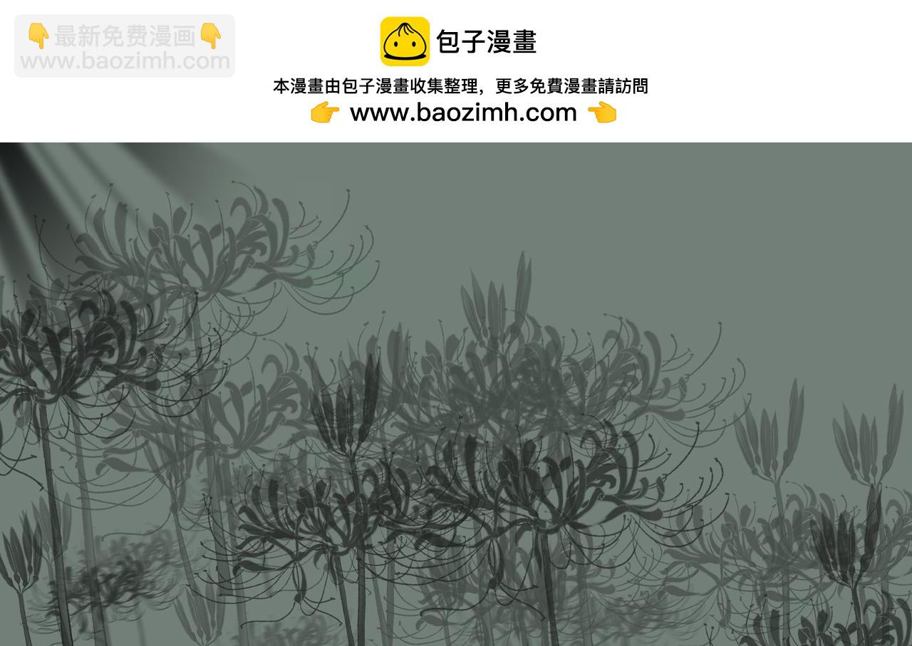 🍵變態大叔強制愛 旧疤血不止3 第2页