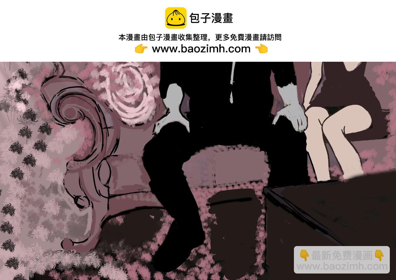 🍵變態大叔強制愛 旧疤血不止3 第36页