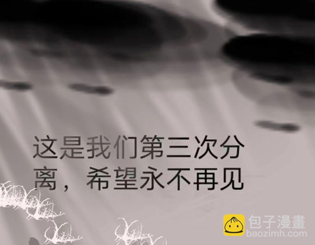 🍵變態大叔強制愛 旧疤血不止3 第7页