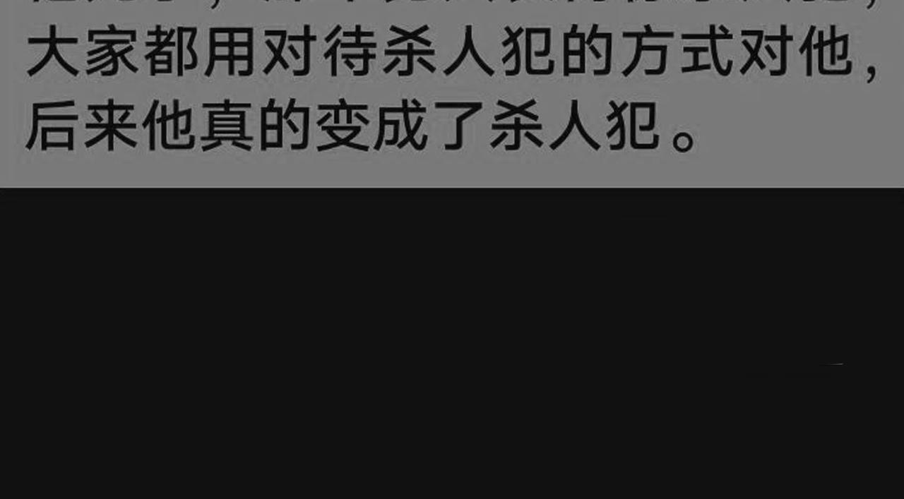 🍵變態大叔強制愛 旧疤血不止5 第17页