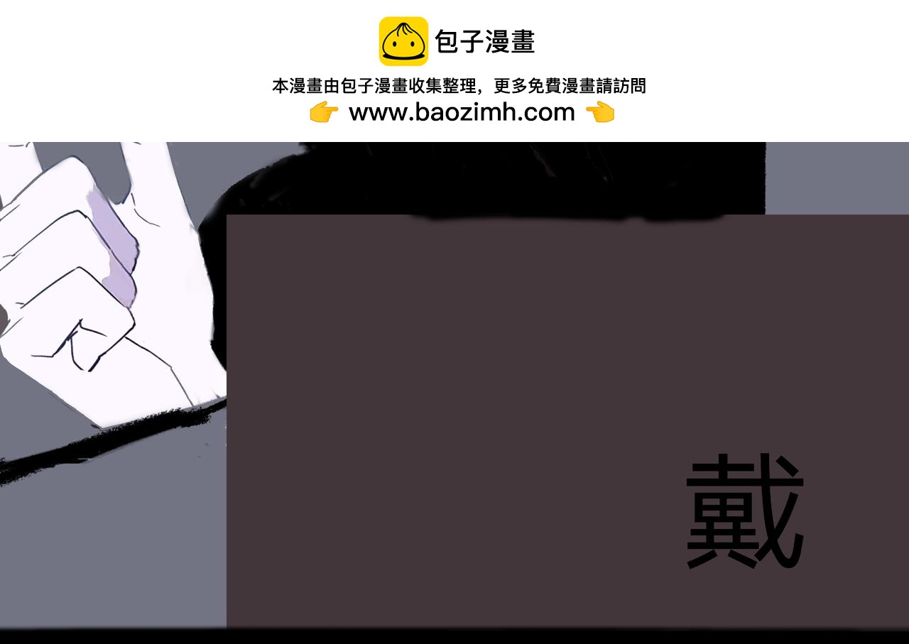 🍵變態大叔強制愛 旧疤血不止5 第2页