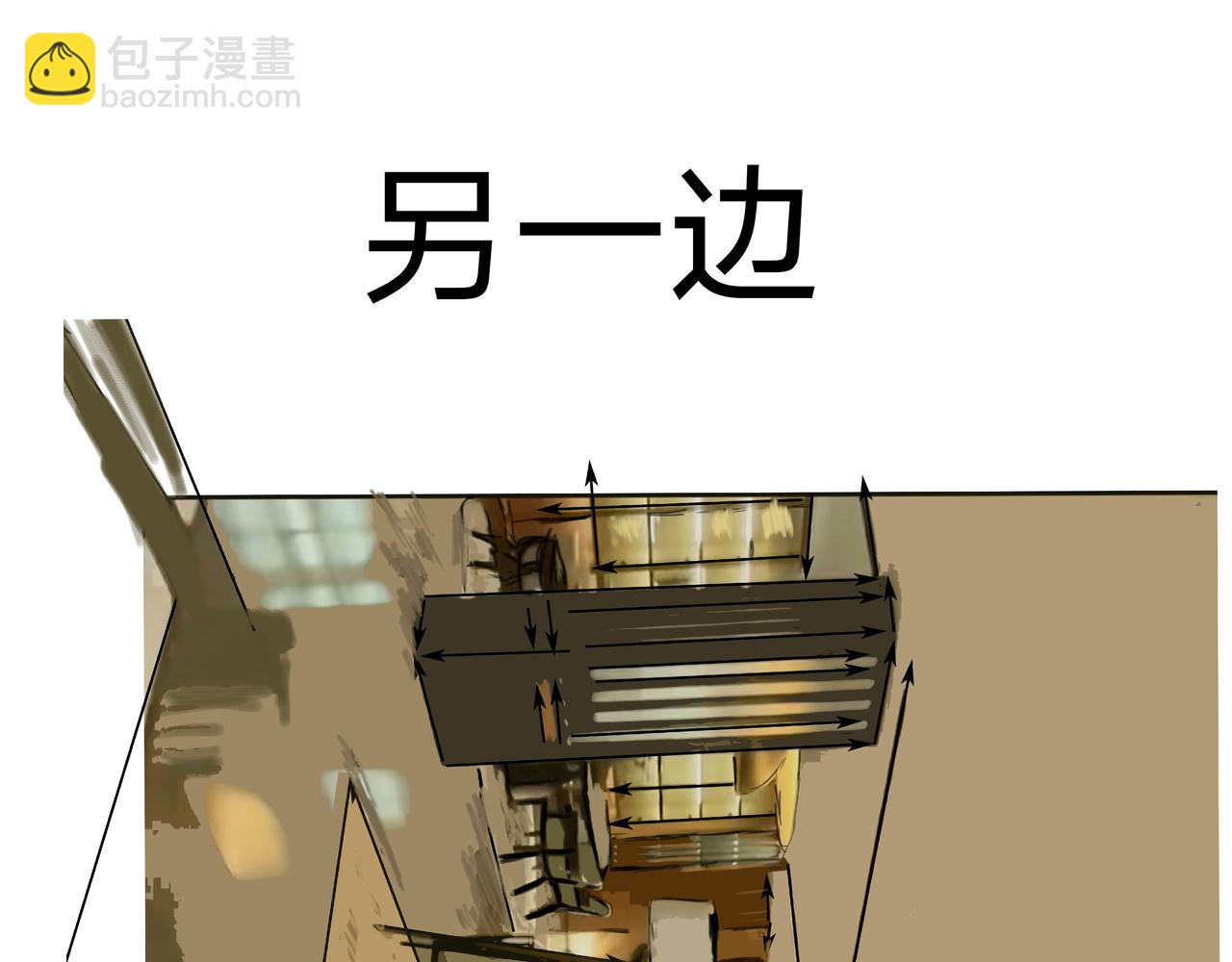 🍵變態大叔強制愛 旧疤血不止5 第25页