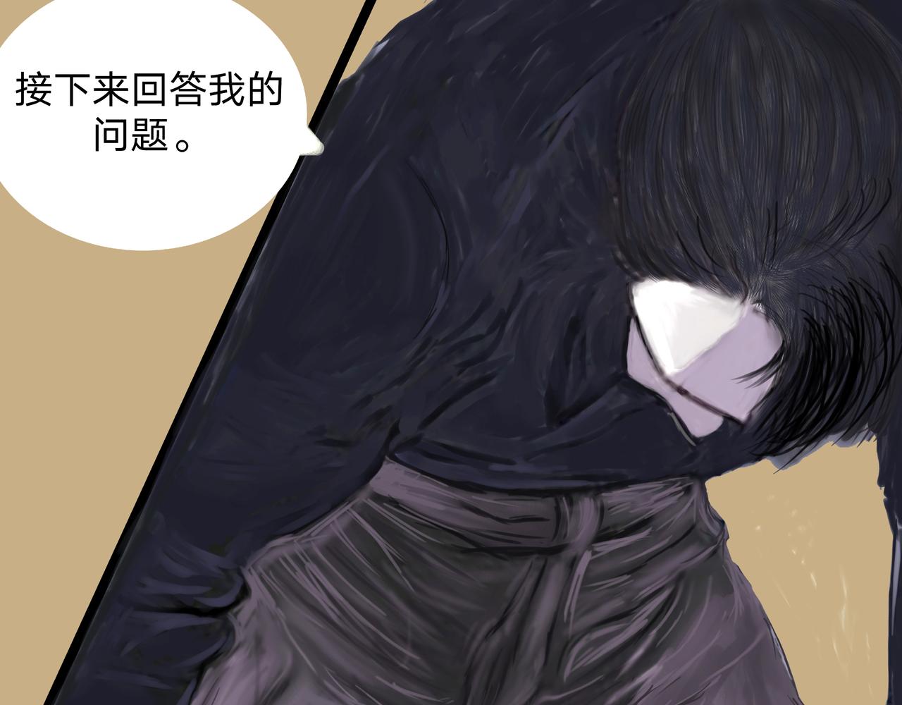 🍵變態大叔強制愛 旧疤血不止5 第39页