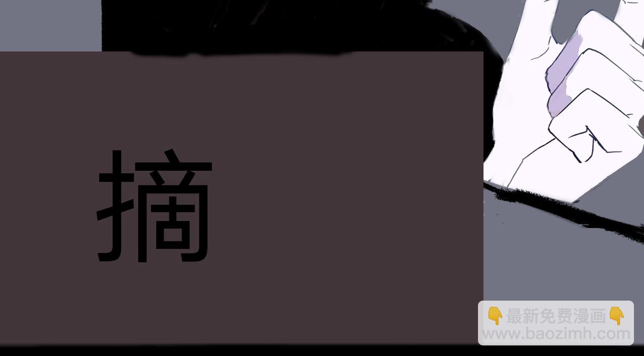 🍵變態大叔強制愛 旧疤血不止5 第4页