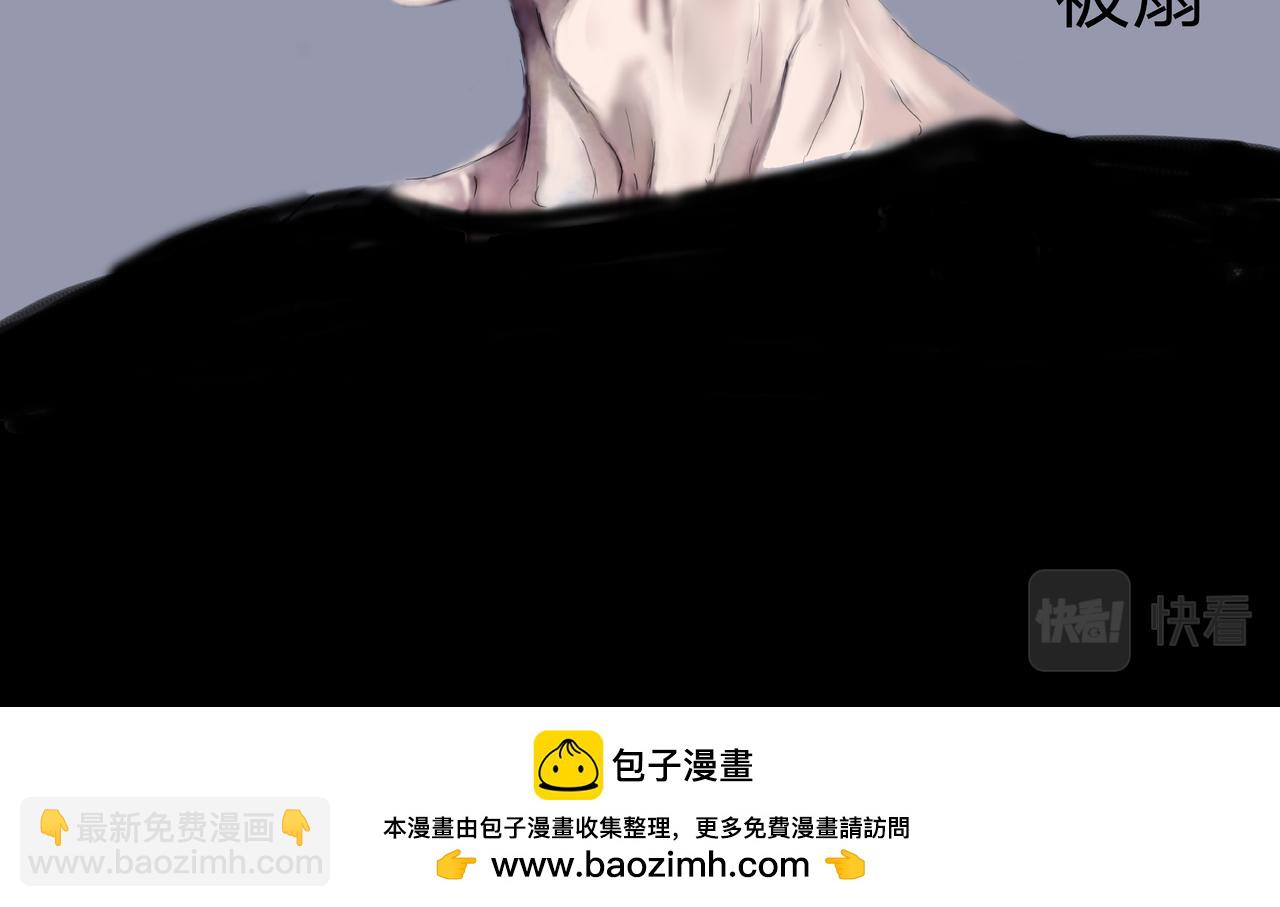 🍵變態大叔強制愛 旧疤血不止5 第50页