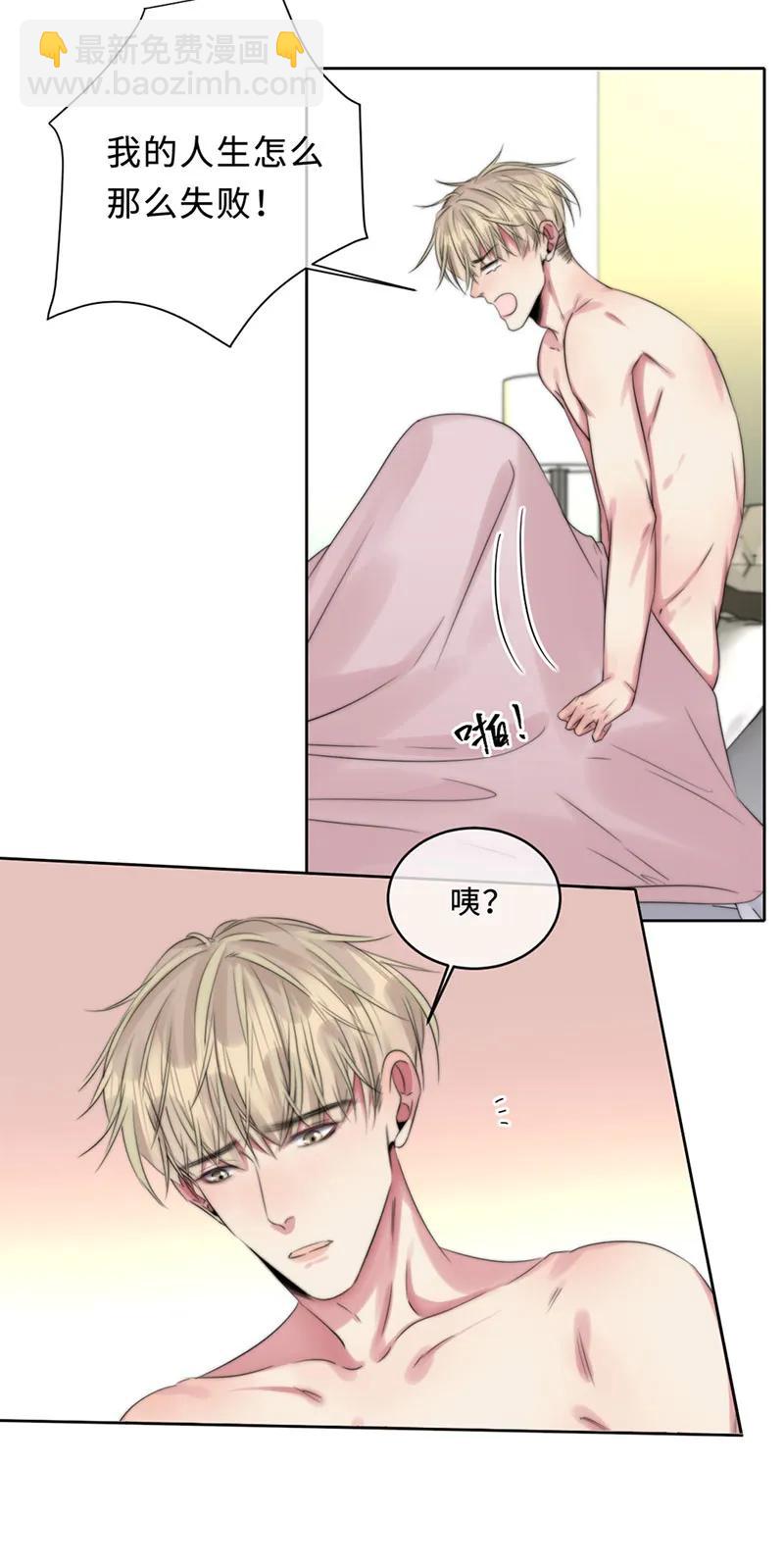 102 成全-第102话
