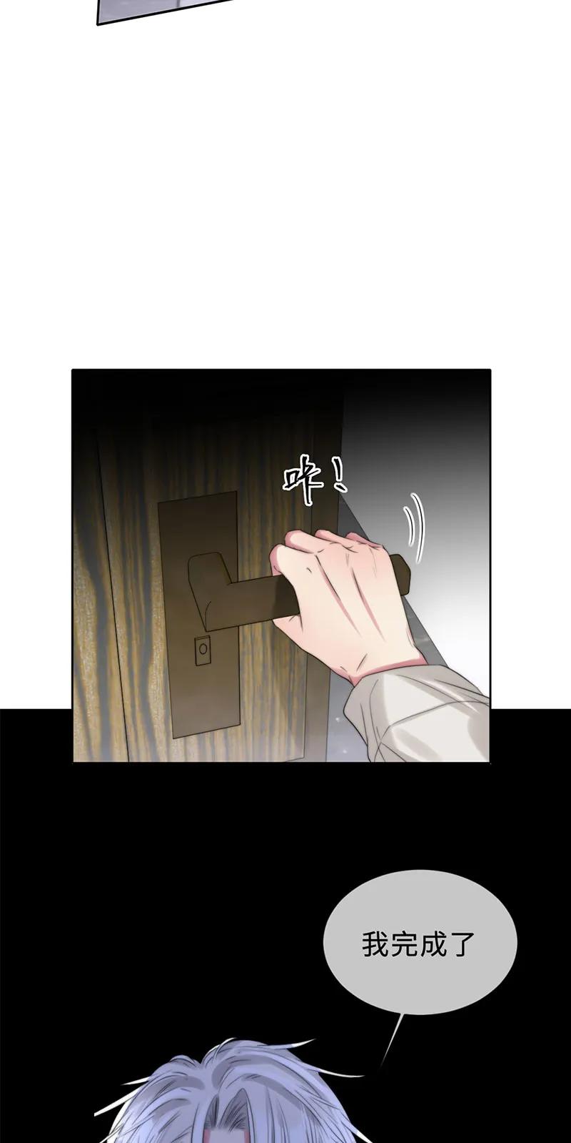 102 成全-第102话