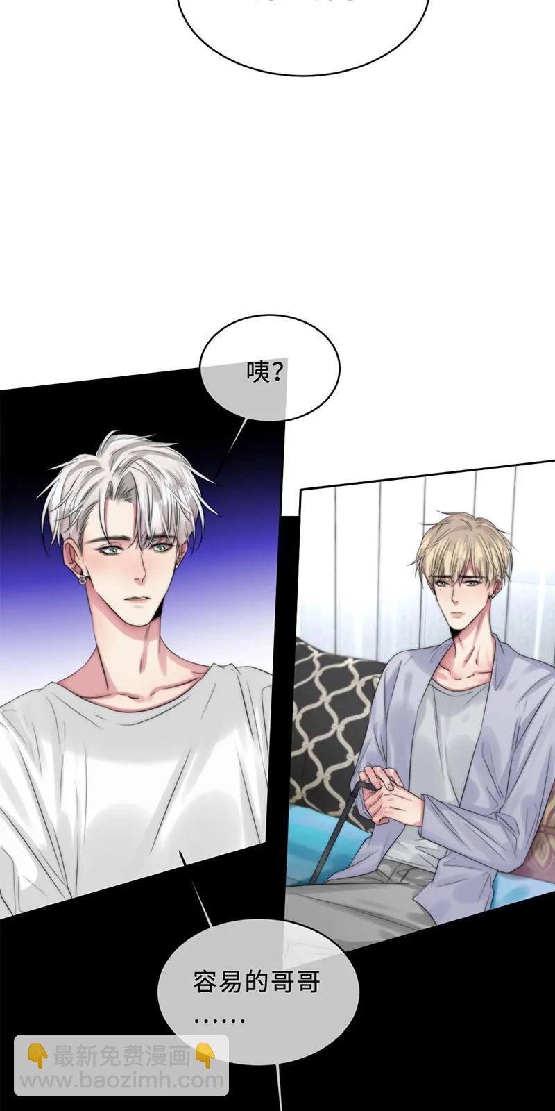 102 成全-第102话