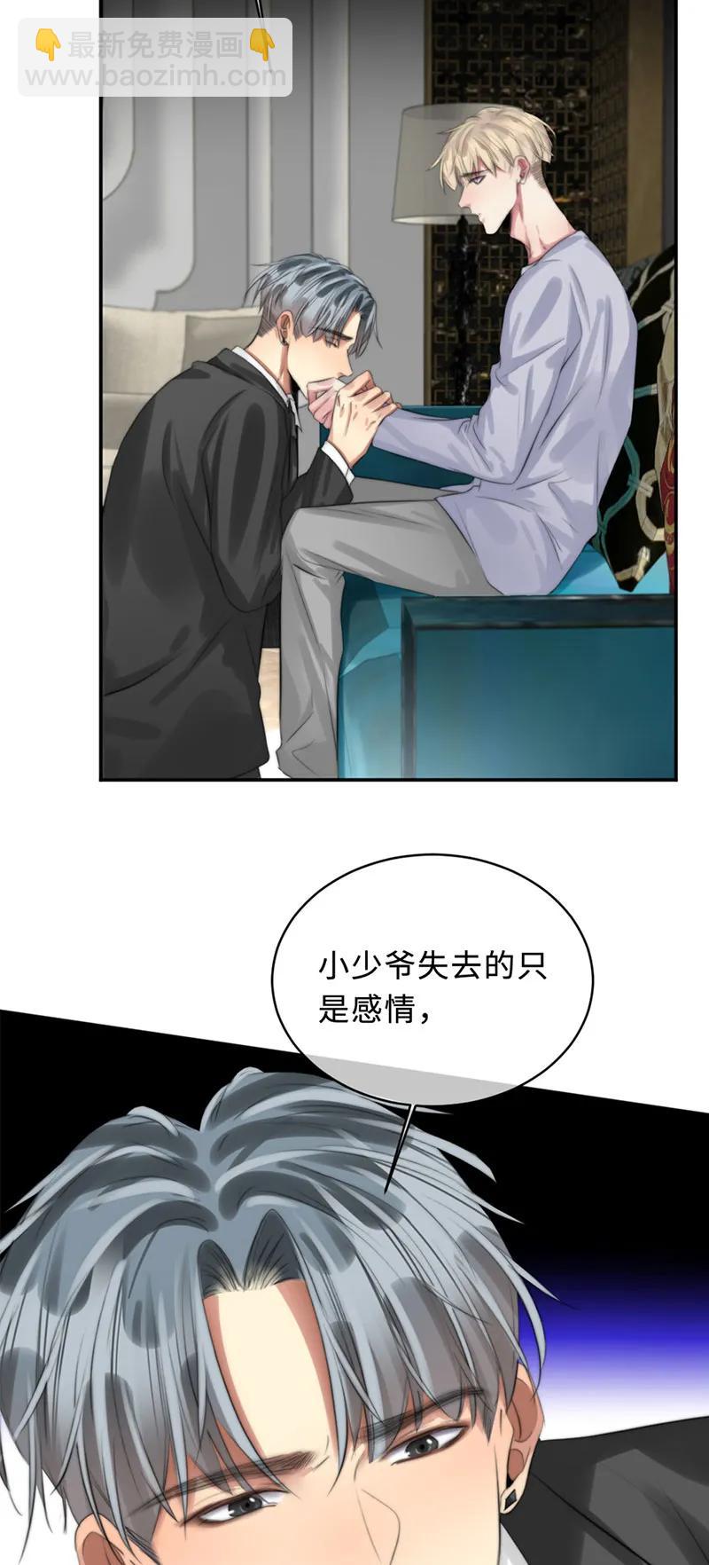 104 永远在一起-第104话