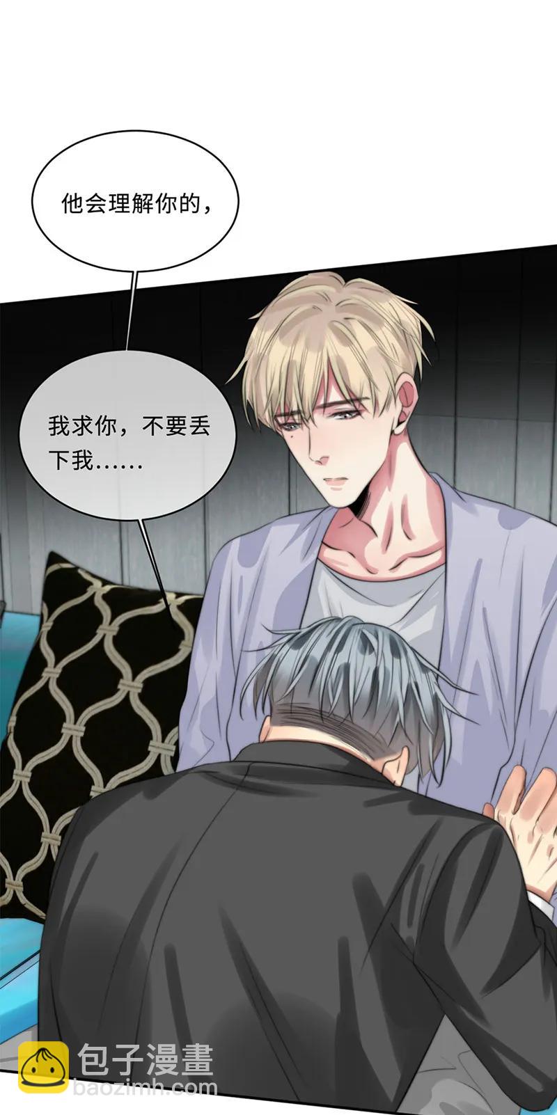 104 永远在一起-第104话