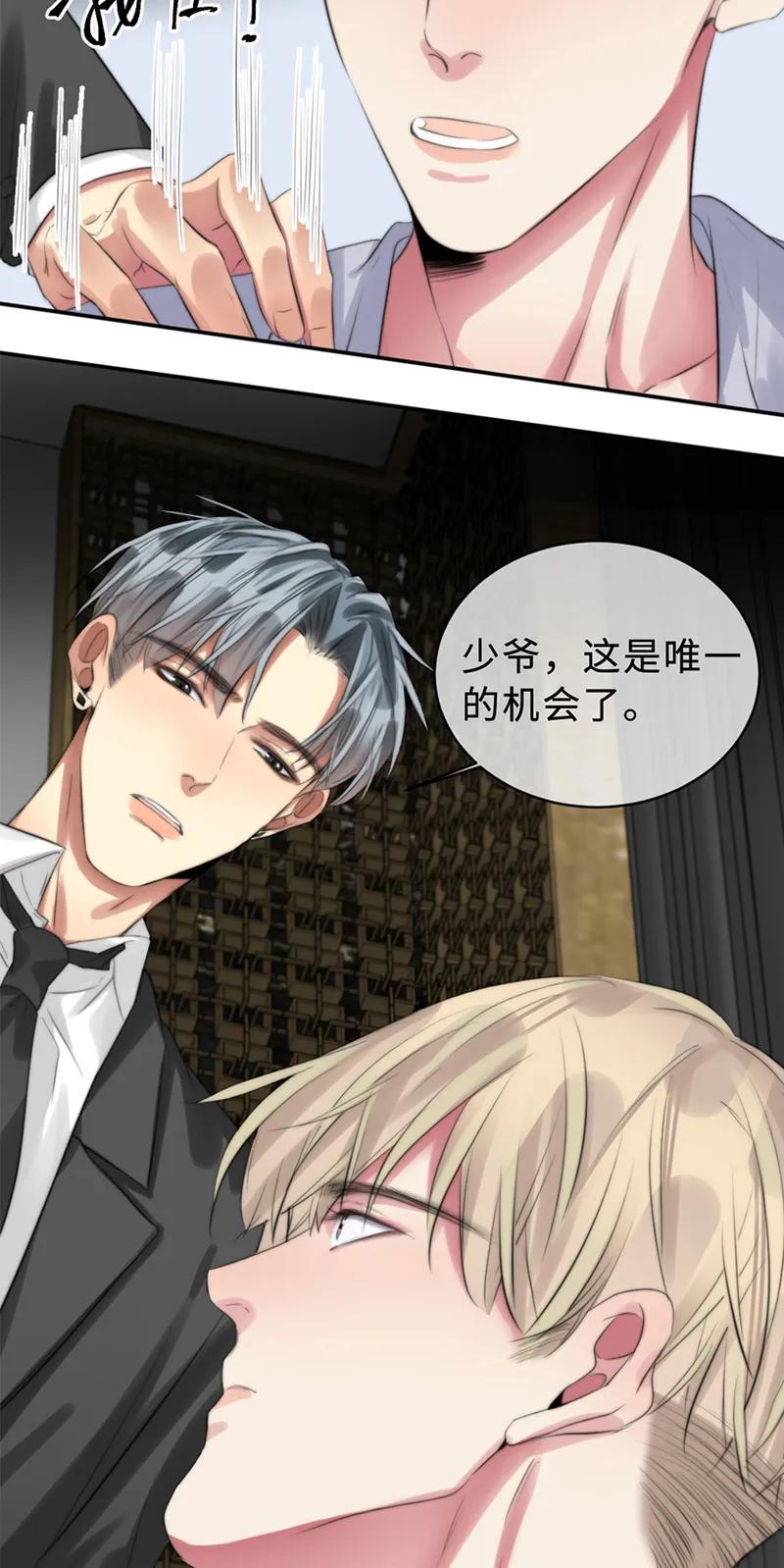 104 永远在一起-第104话