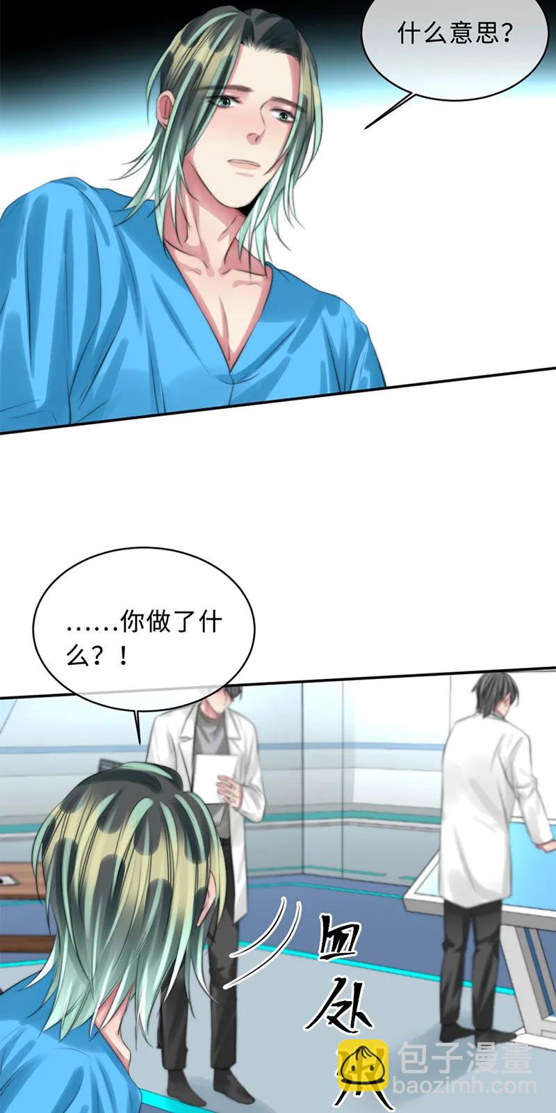 104 永远在一起-第104话