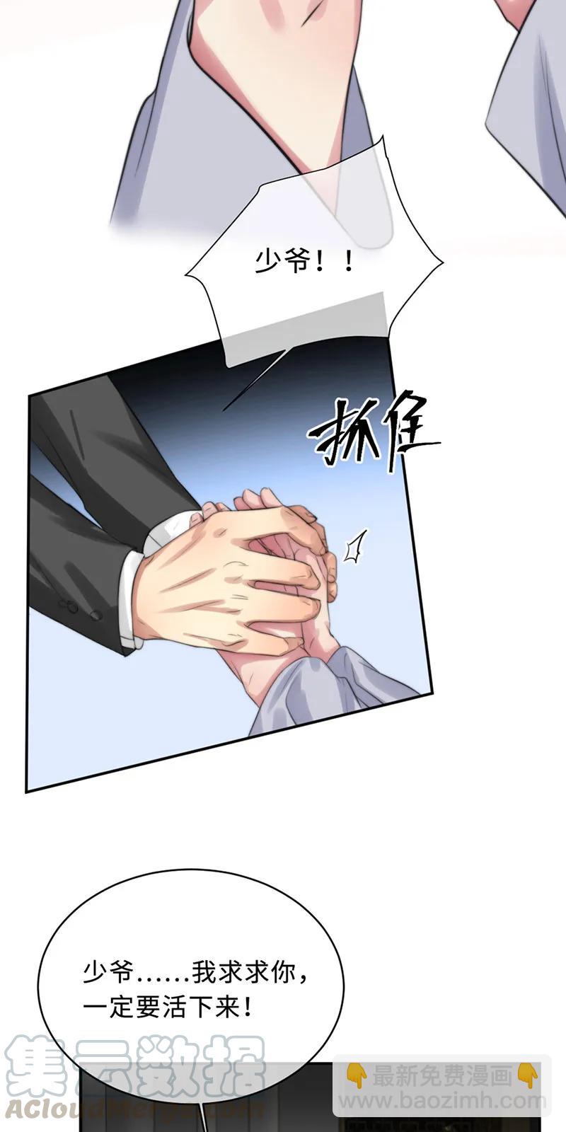 104 永远在一起-第104话