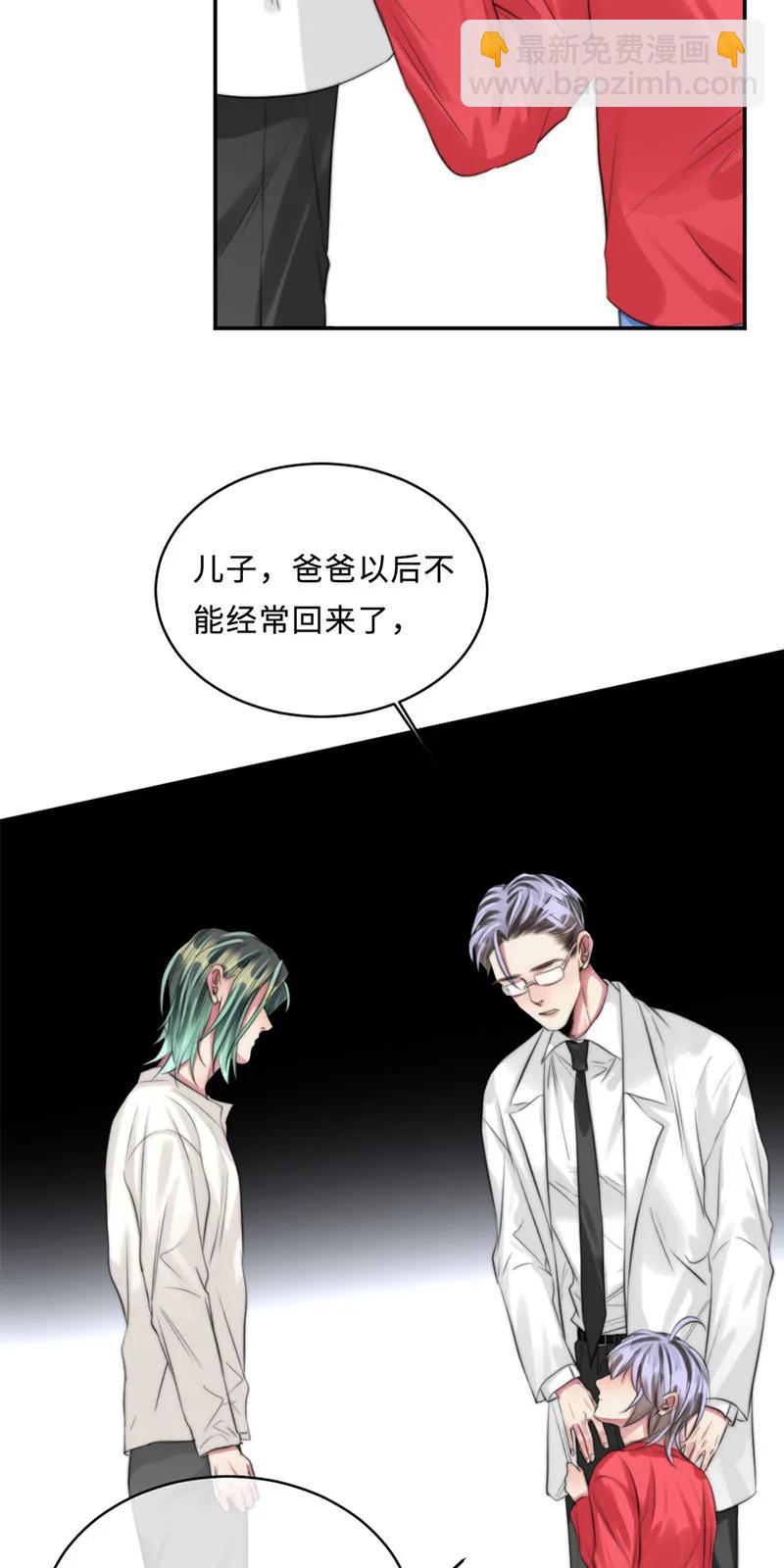 106 是我食言了-第106话