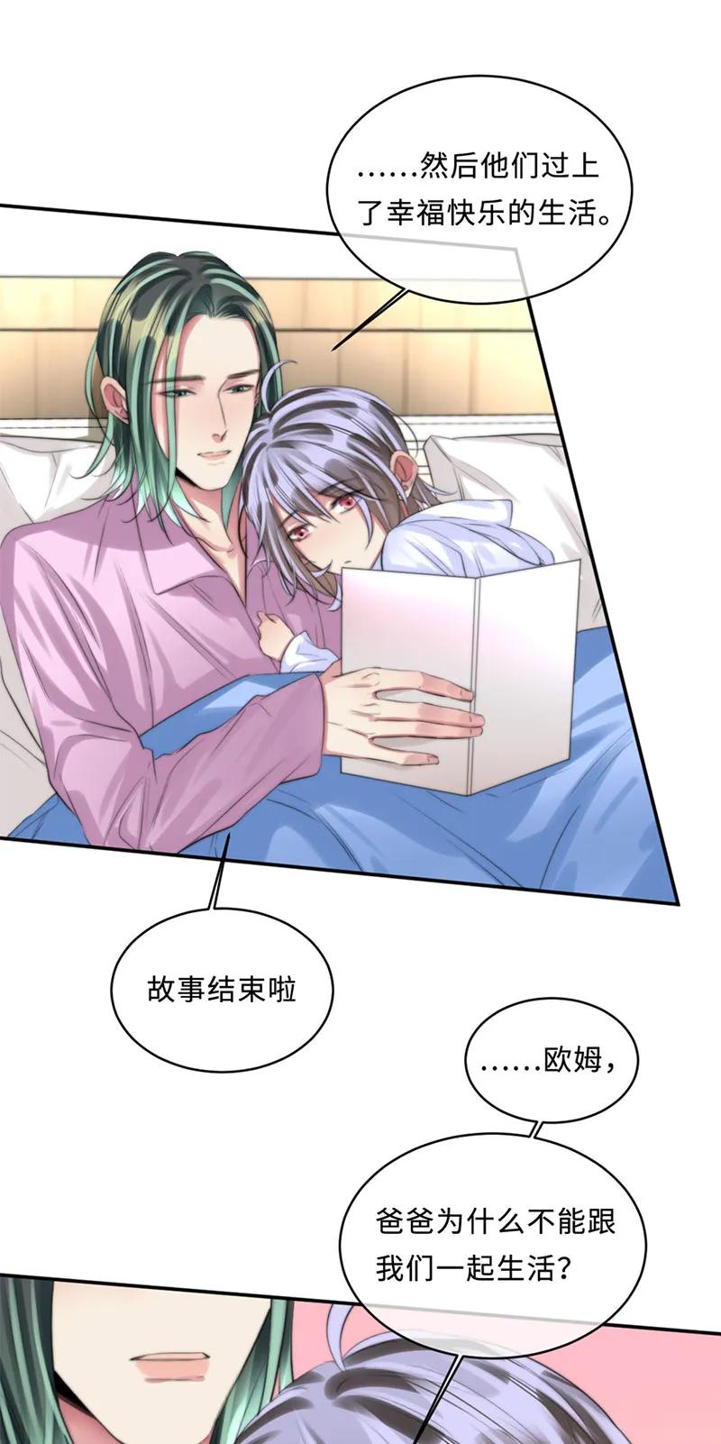 106 是我食言了-第106话