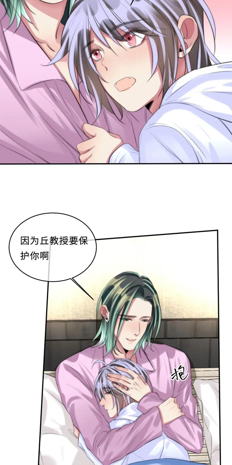 106 是我食言了-第106话